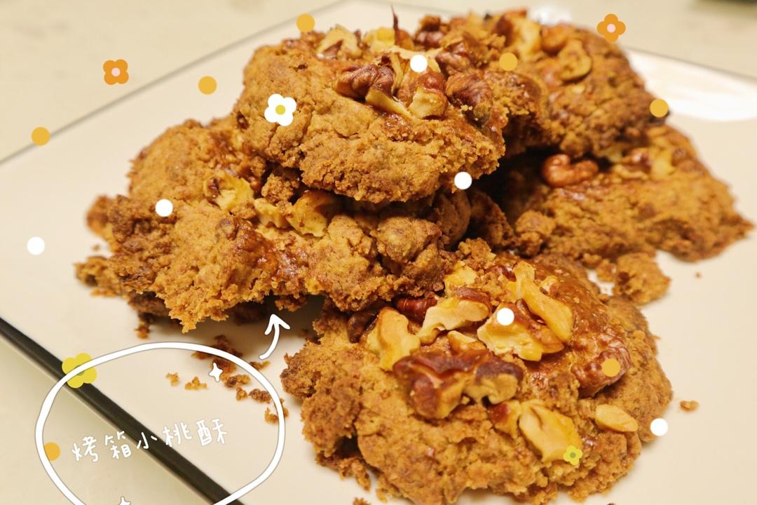 轻轻一按就碎掉的原味桃酥（不输猪油版）