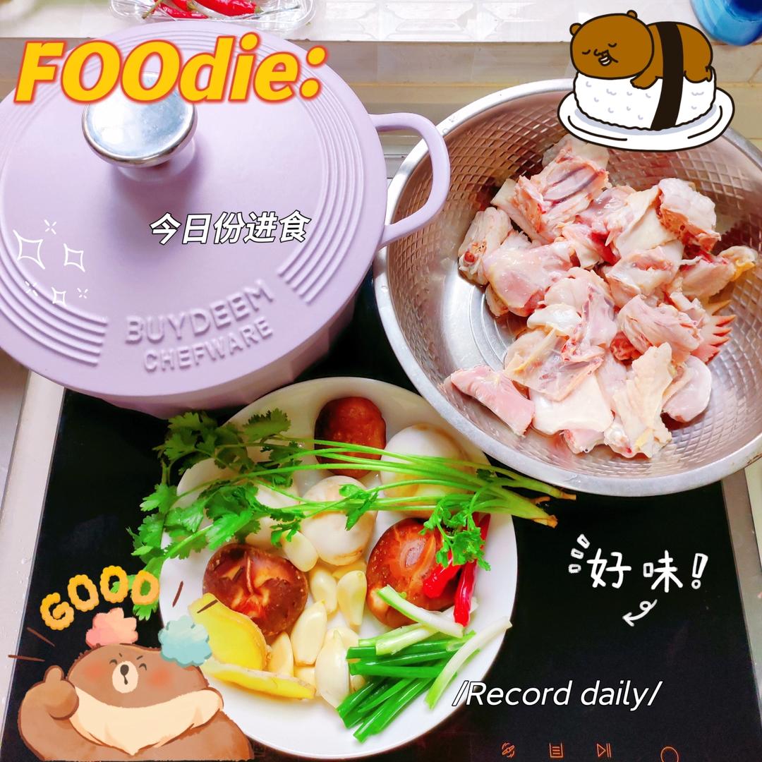 三杯鸡【4月北鼎珐琅锅食谱】