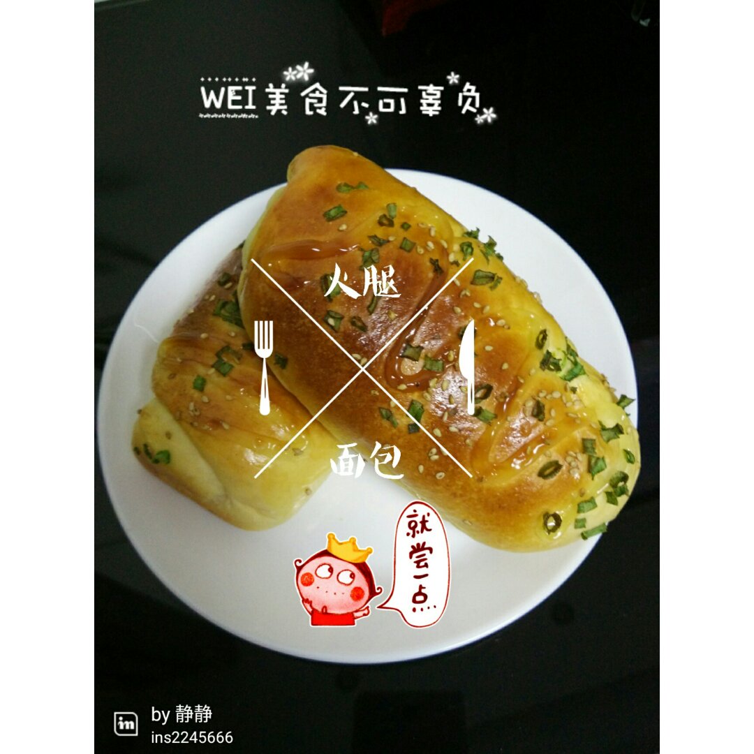 火腿肠早餐面包（一次发酵法）