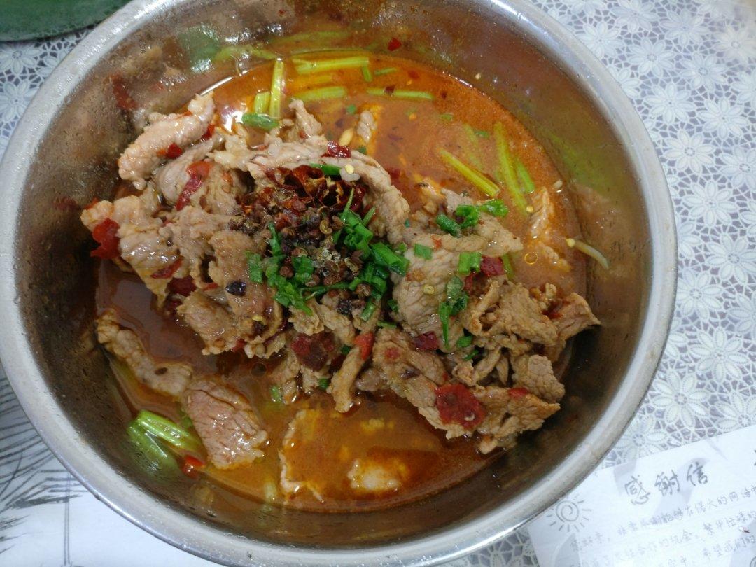 水煮肉片