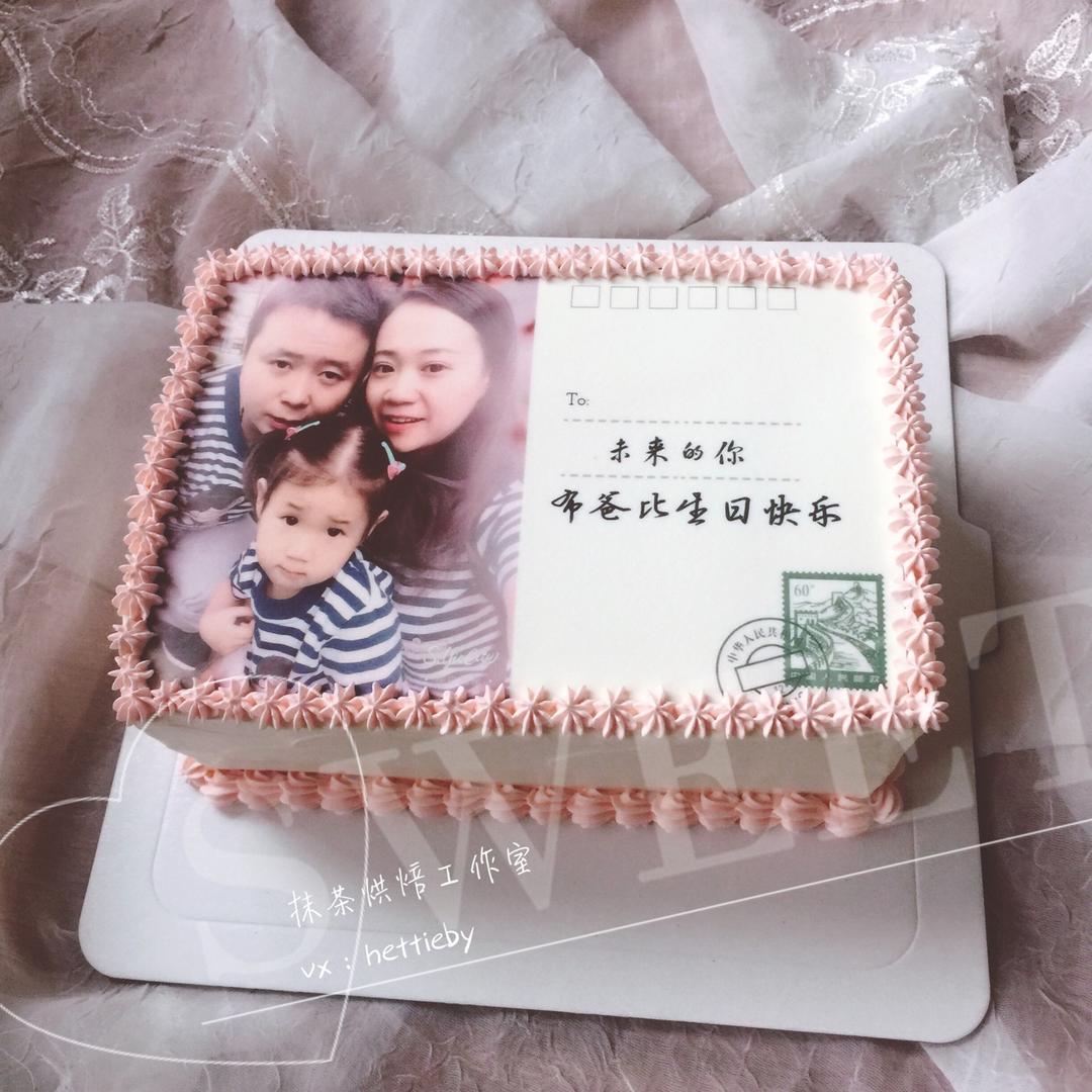 照片蛋糕