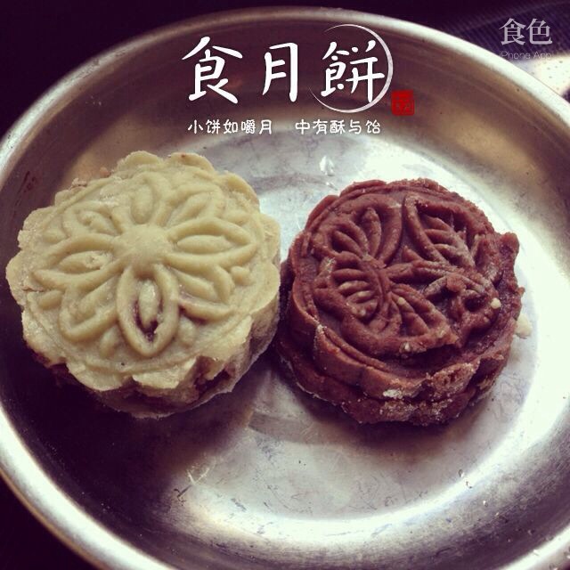 冰皮月饼