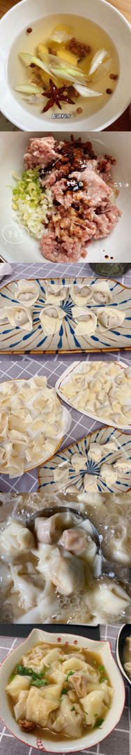 午餐•2020年7月28日