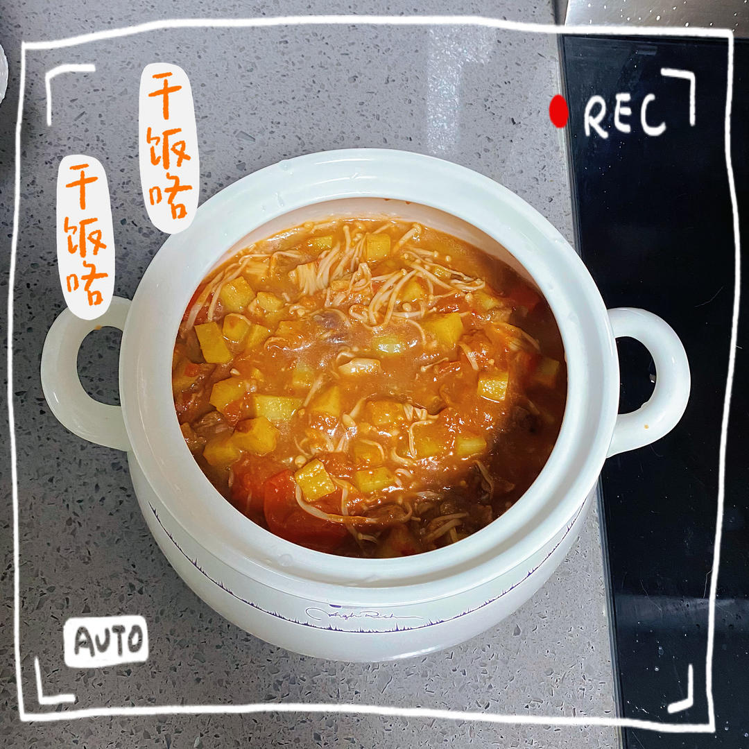 番茄牛腩 方法简单超下饭