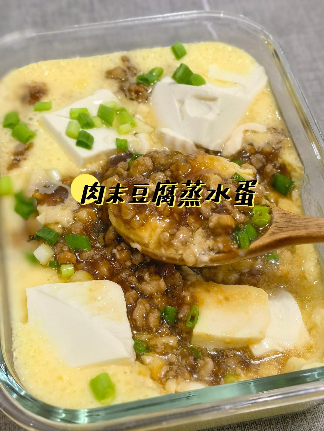 橙香鸡蛋杯【5-6月北鼎养生壶食谱】