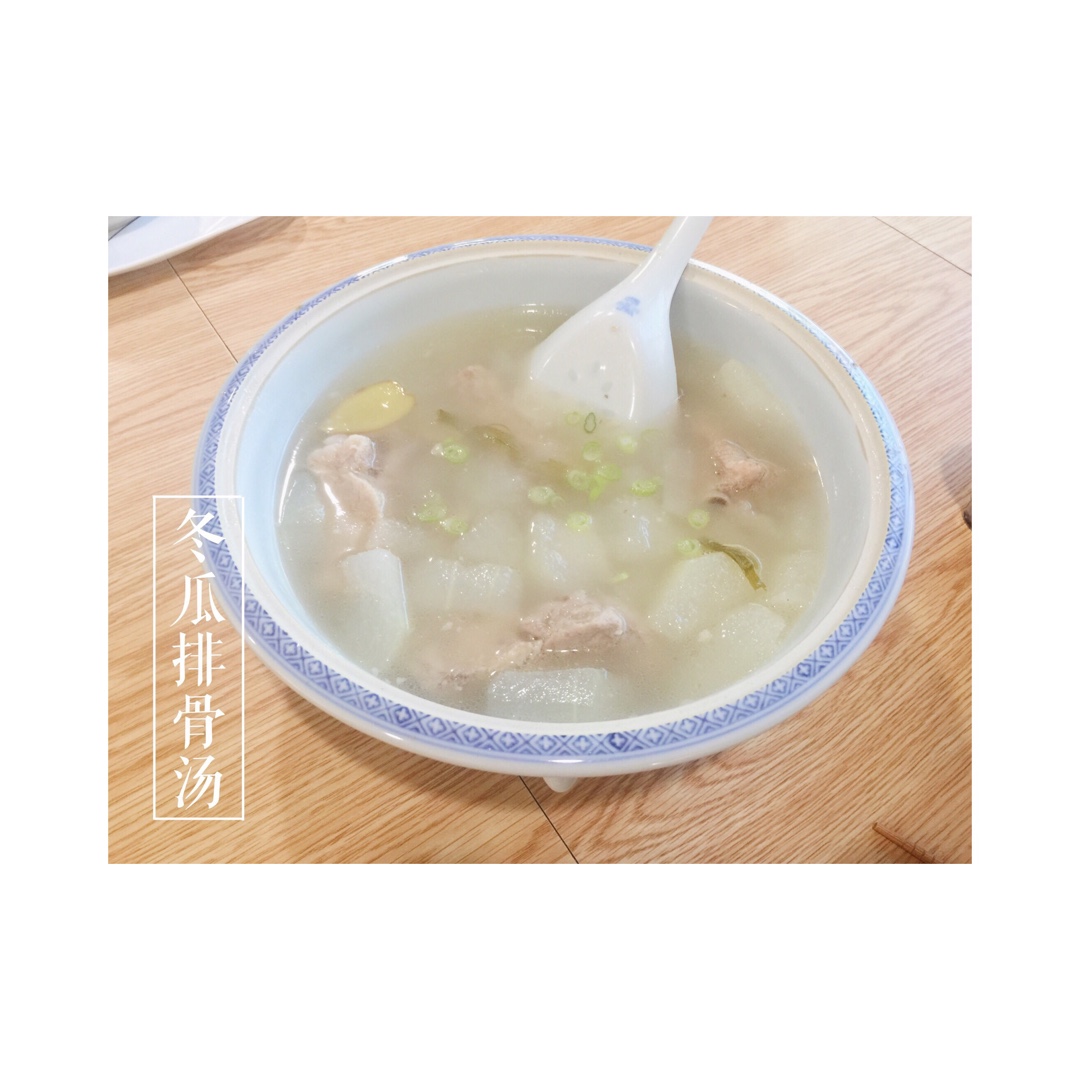 冬瓜排骨汤