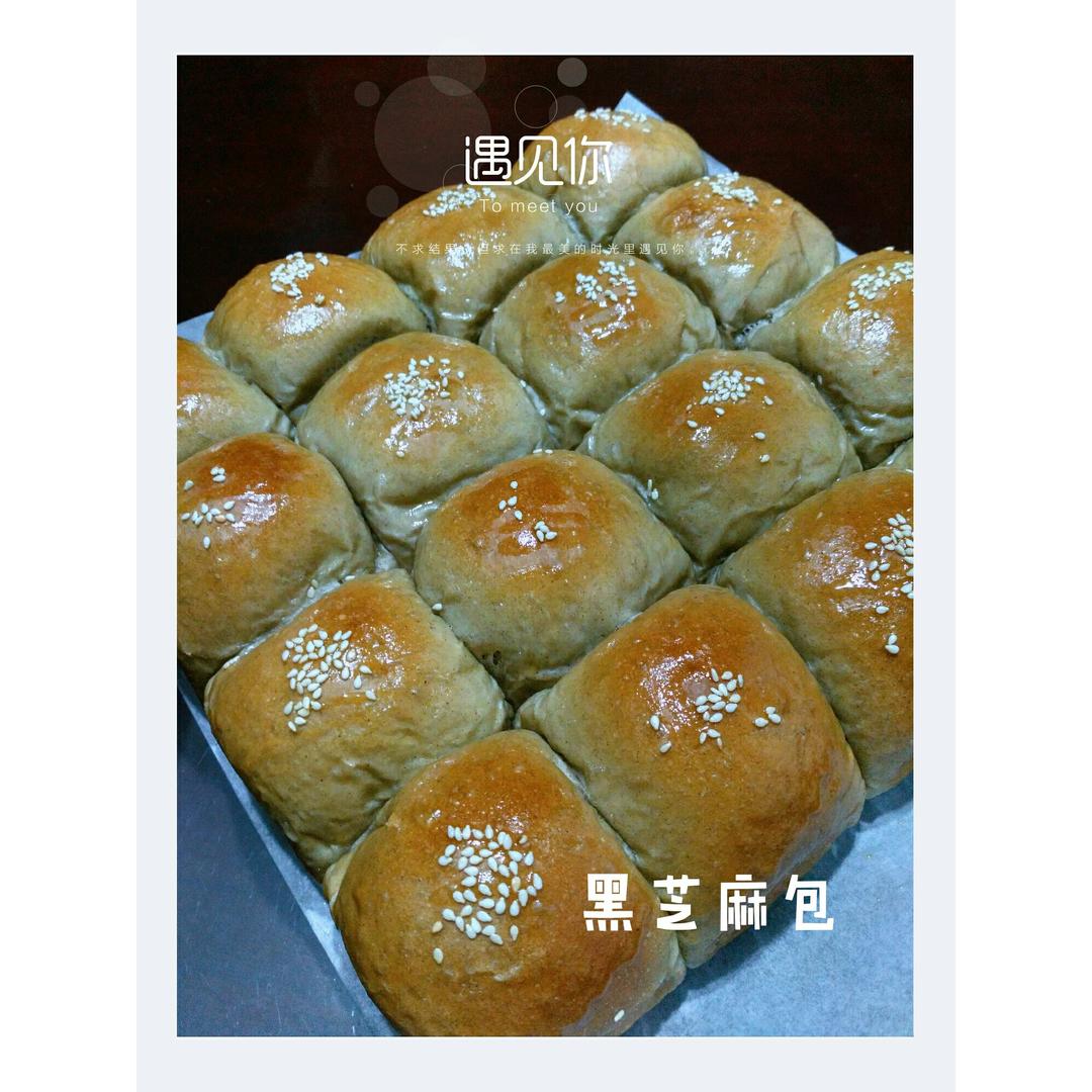 黑芝麻餐包~面包界的黑美人