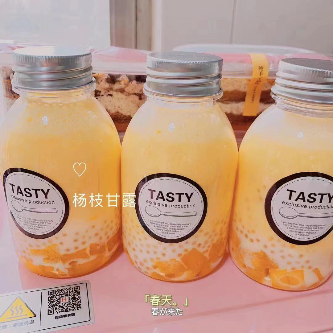 港式甜品——杨枝甘露(芒果西米露)附芒果花切法