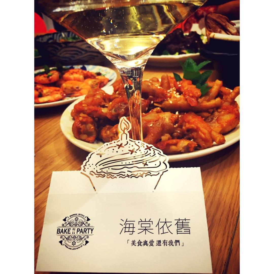 愛与美食 还有我們 2017魔都烩