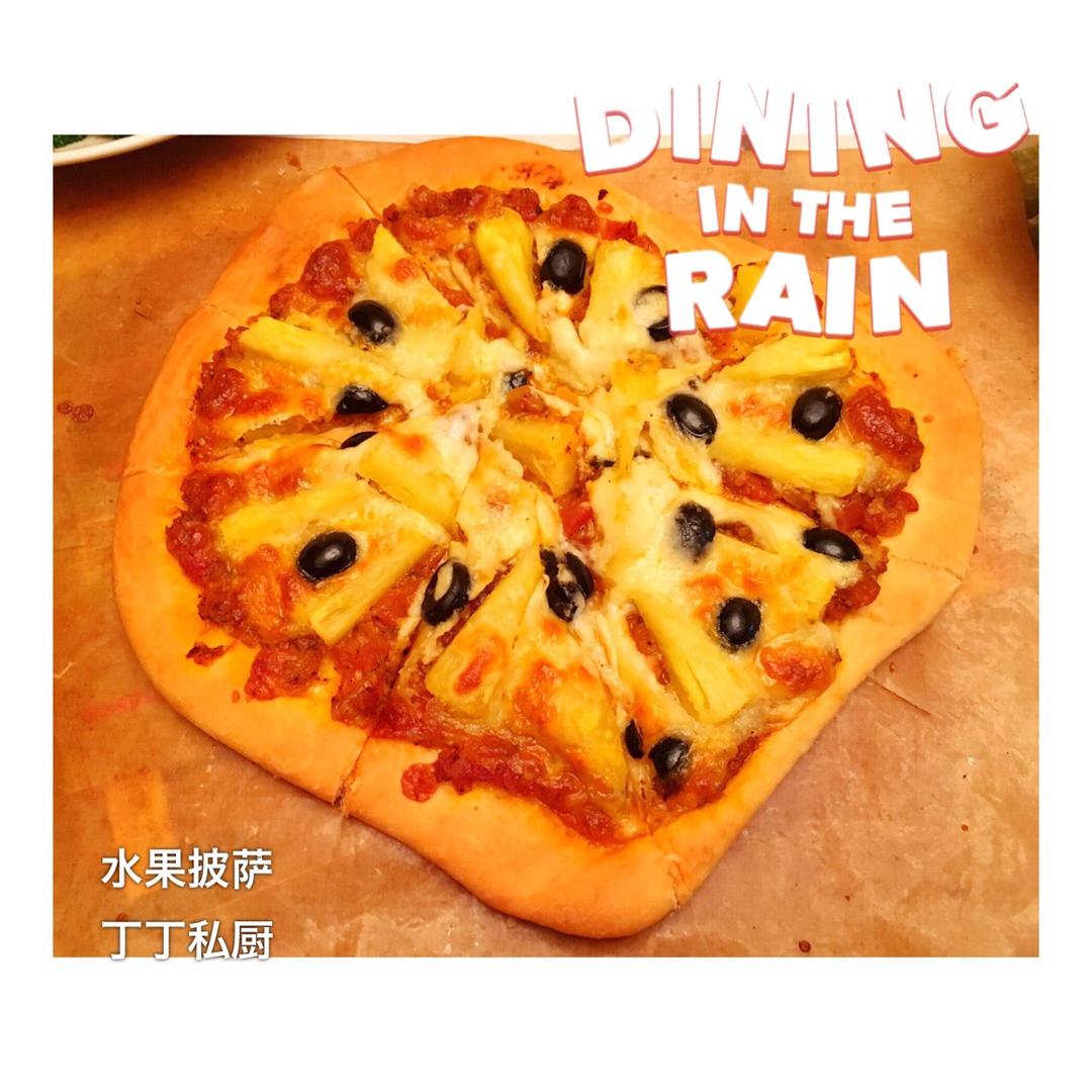 水果披萨