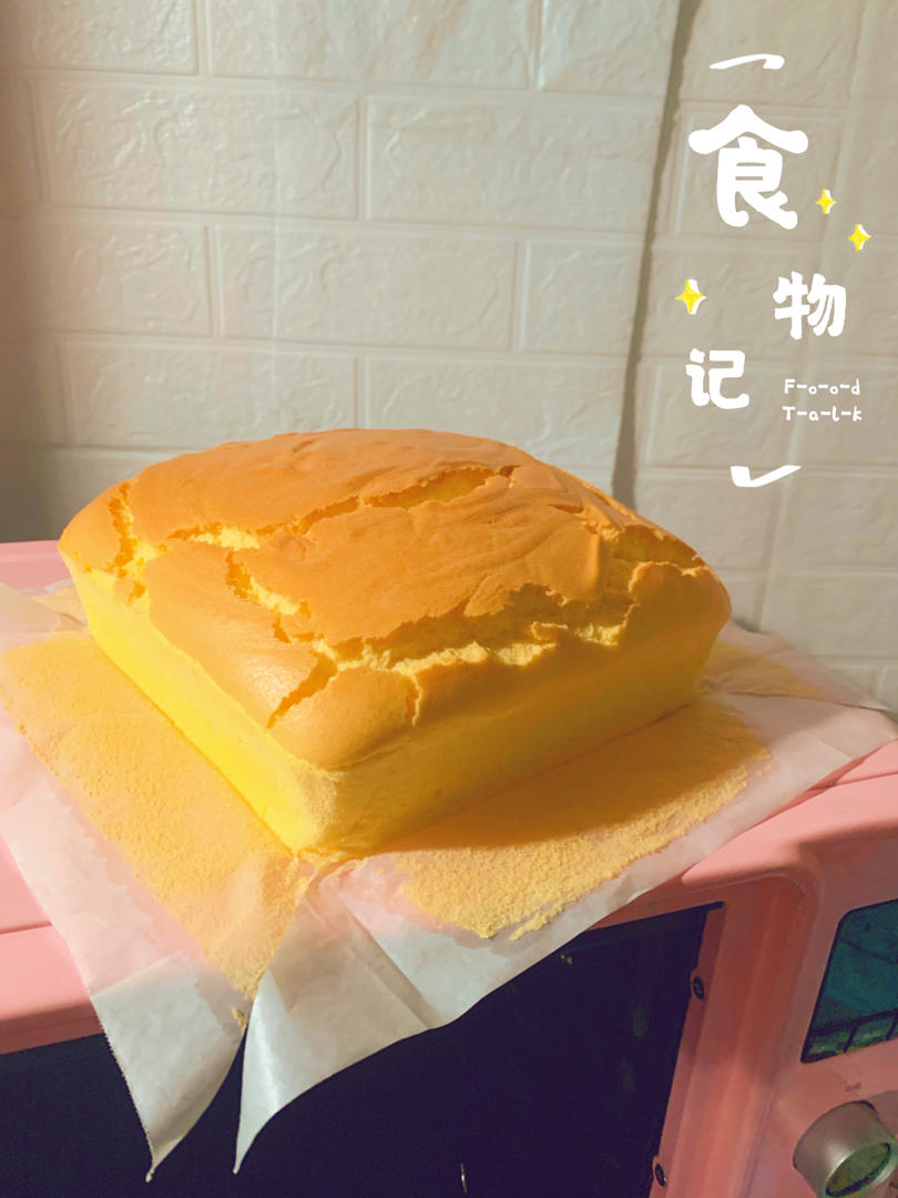 新手不容错过的古早蛋糕（8寸）