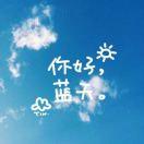 绯舞璐璐