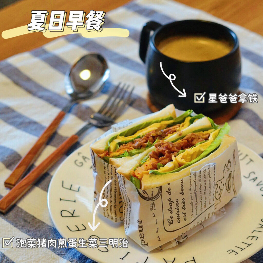 如何做超厚的沼三明治~详细tip！牛油果鸡蛋午餐肉三明治~