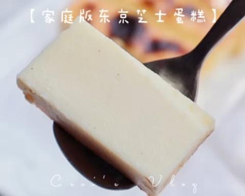 复刻东京zui好吃芝士蛋糕 一次获得三款美味的做法