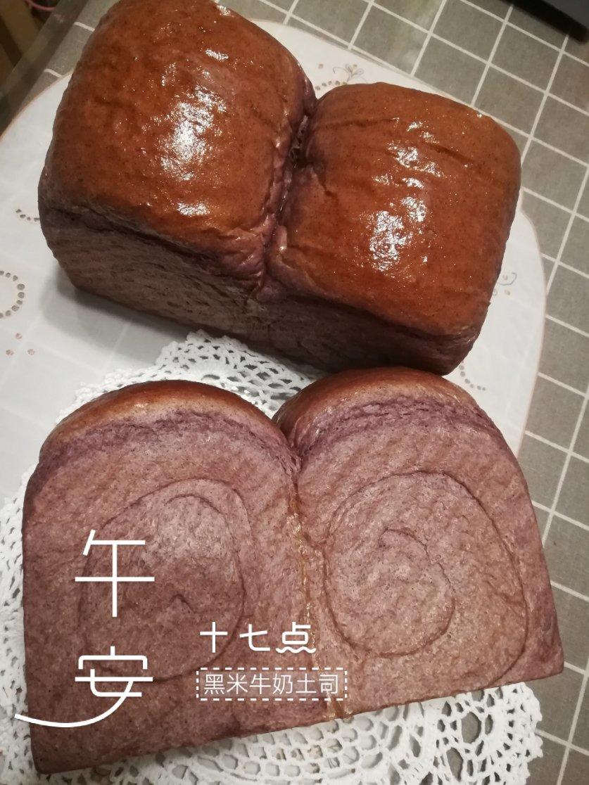 黑米鲜奶吐司