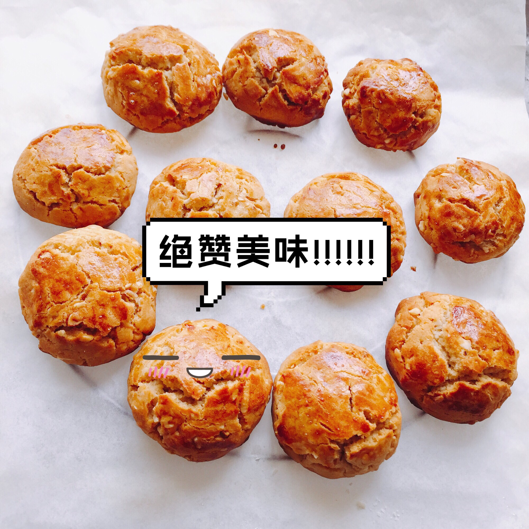 《琅琊榜》里最火的点心：榛子酥