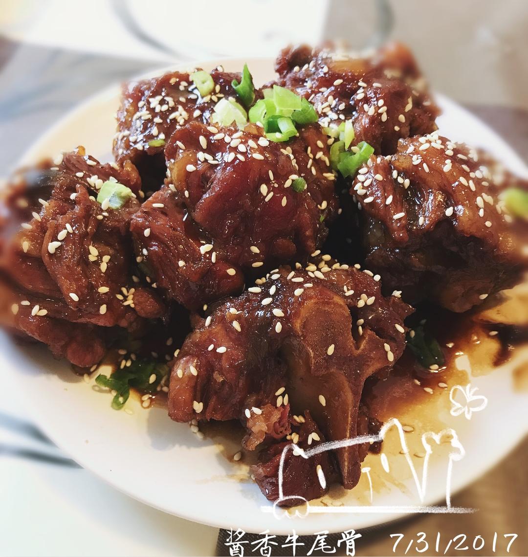 酱香牛尾骨