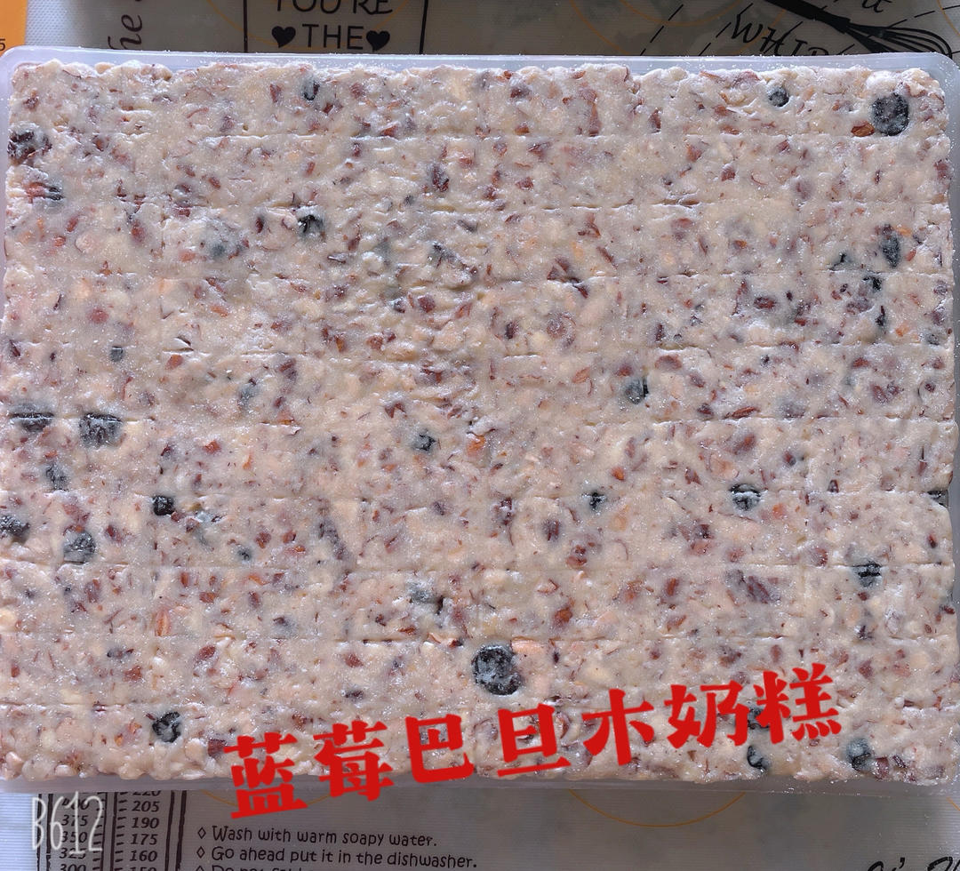 6种口味的网红奶糕