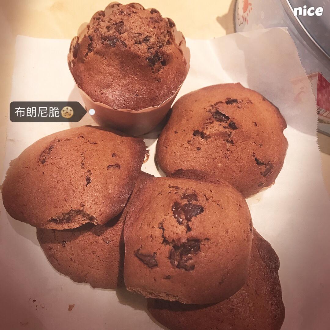 布朗尼脆曲奇