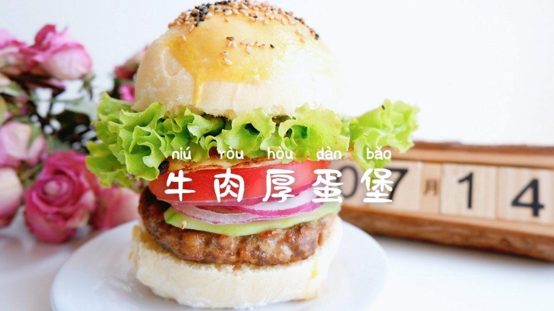 汉堡（基础汉堡胚做法）