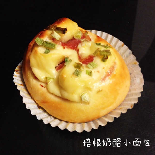 培根乳酪小面包