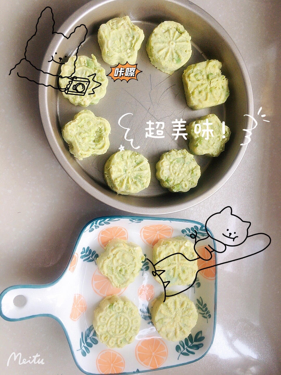 爱乐甜.低卡零糖之椰香蚕豆糕