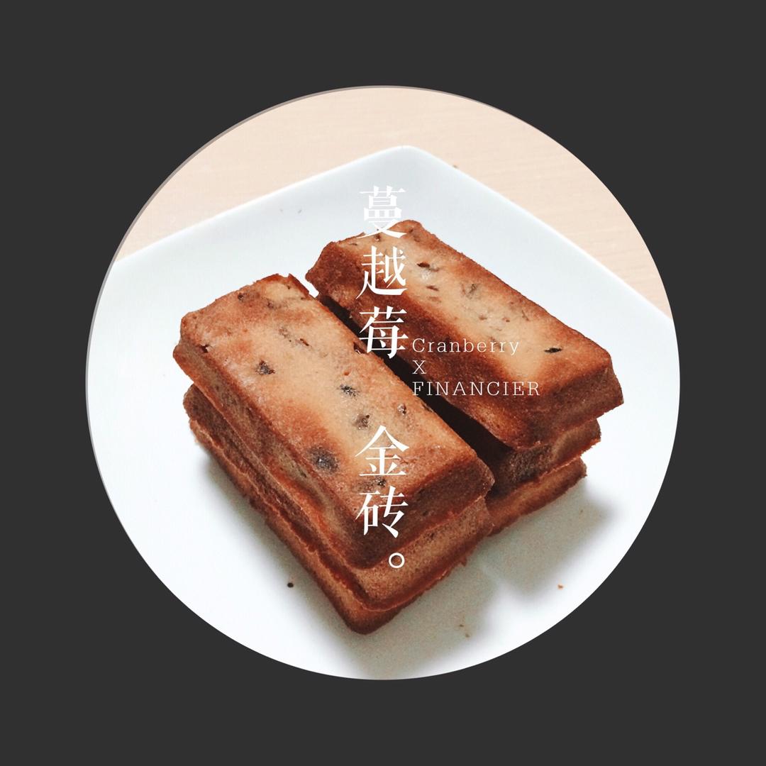 [PH配方]蔓越莓费南雪