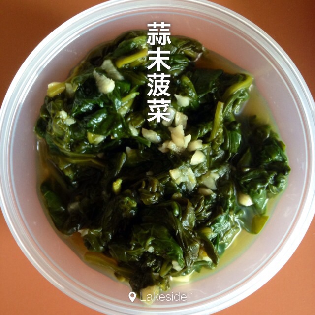 凉拌菠菜