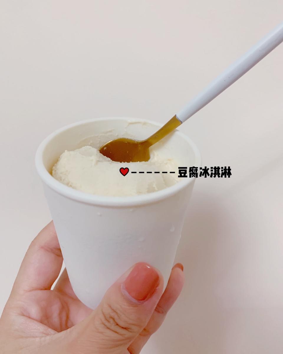 浓醇豆腐冰淇淋