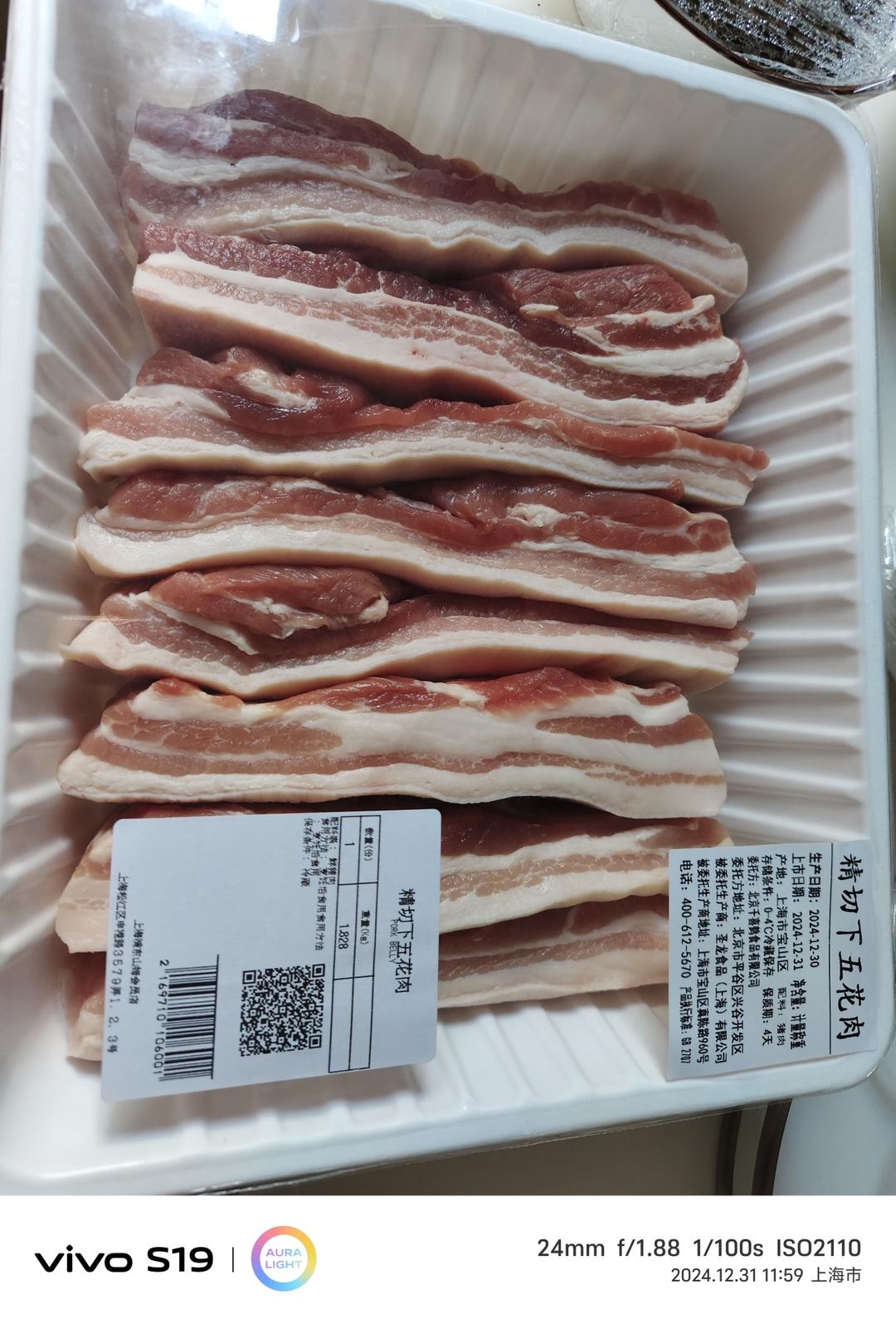 上海酱油肉