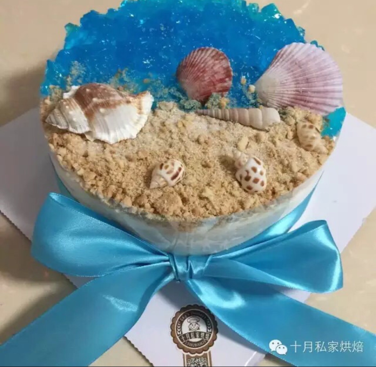 海洋酸奶慕斯蛋糕