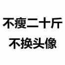 加油云儿