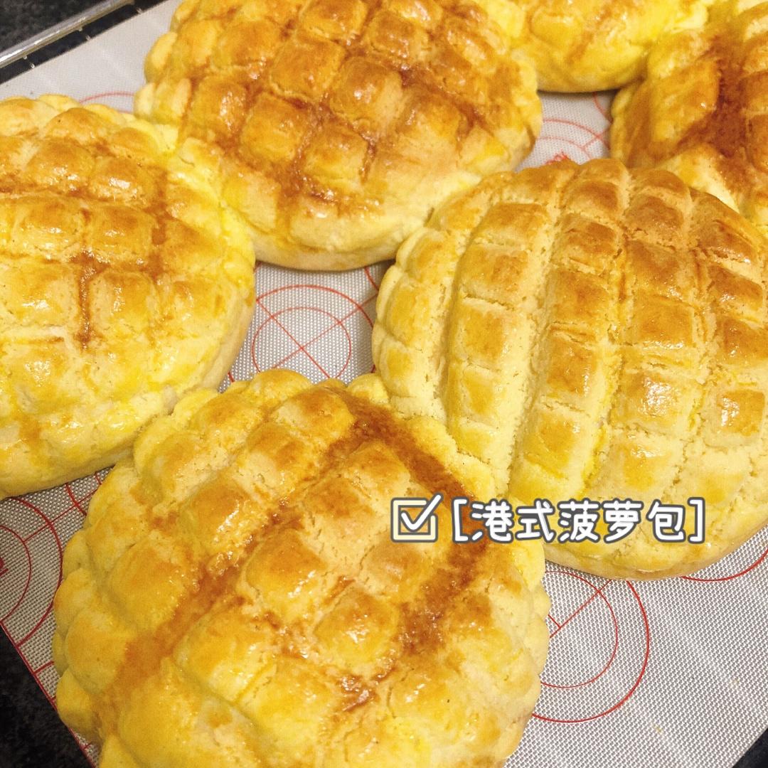 《Tinrry+》菠萝包（手揉教程）（帅帅小厨）