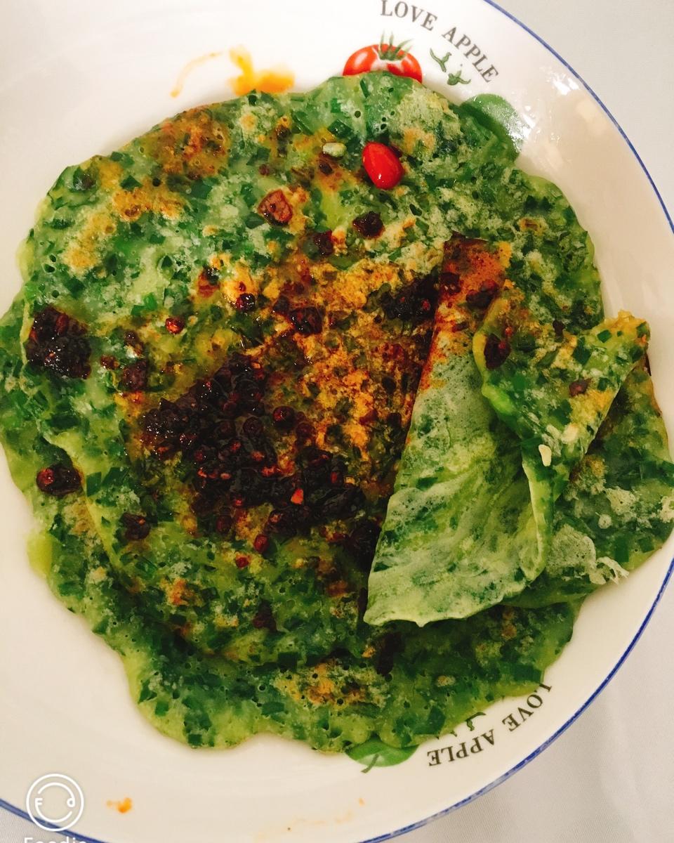 韭菜饼
