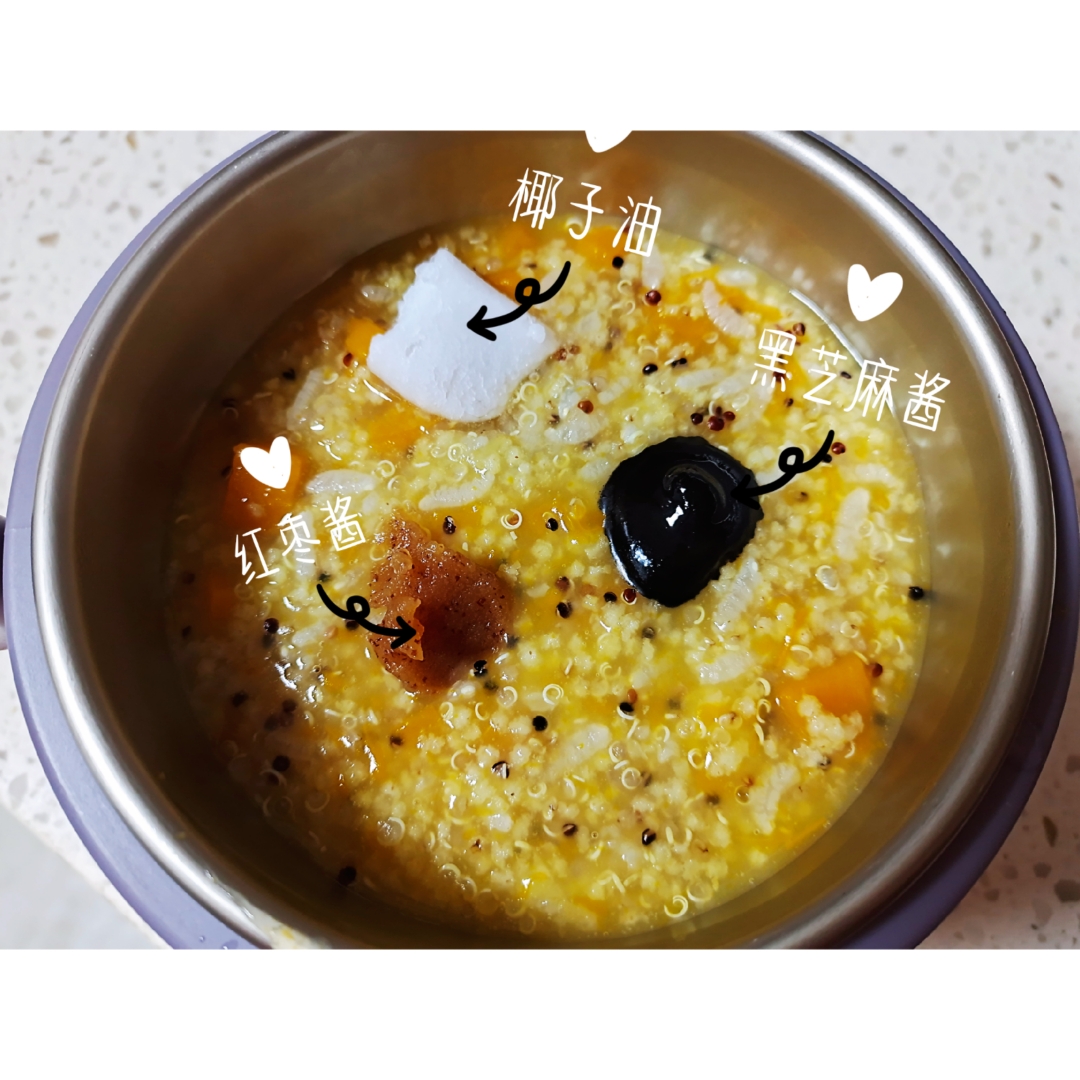 南瓜胚芽米小米藜麦粥（宝宝辅食）的做法