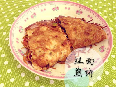 挂面煎饼