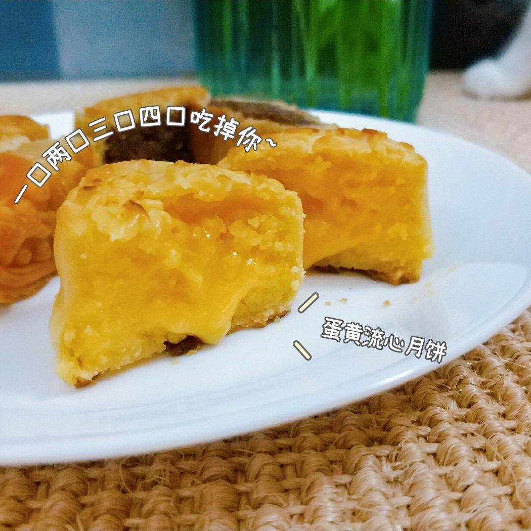 流心奶黄月饼（无吉士粉/转化糖浆版本）【曼食慢语】