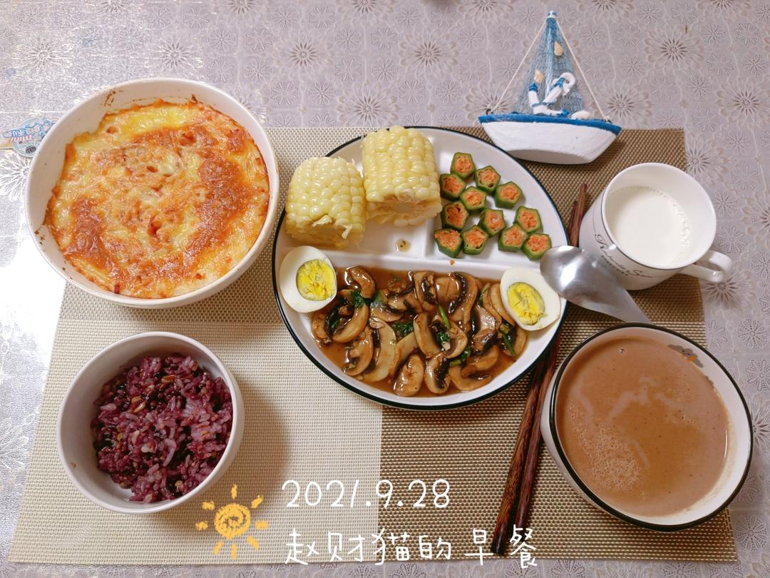 小星星秋葵酿