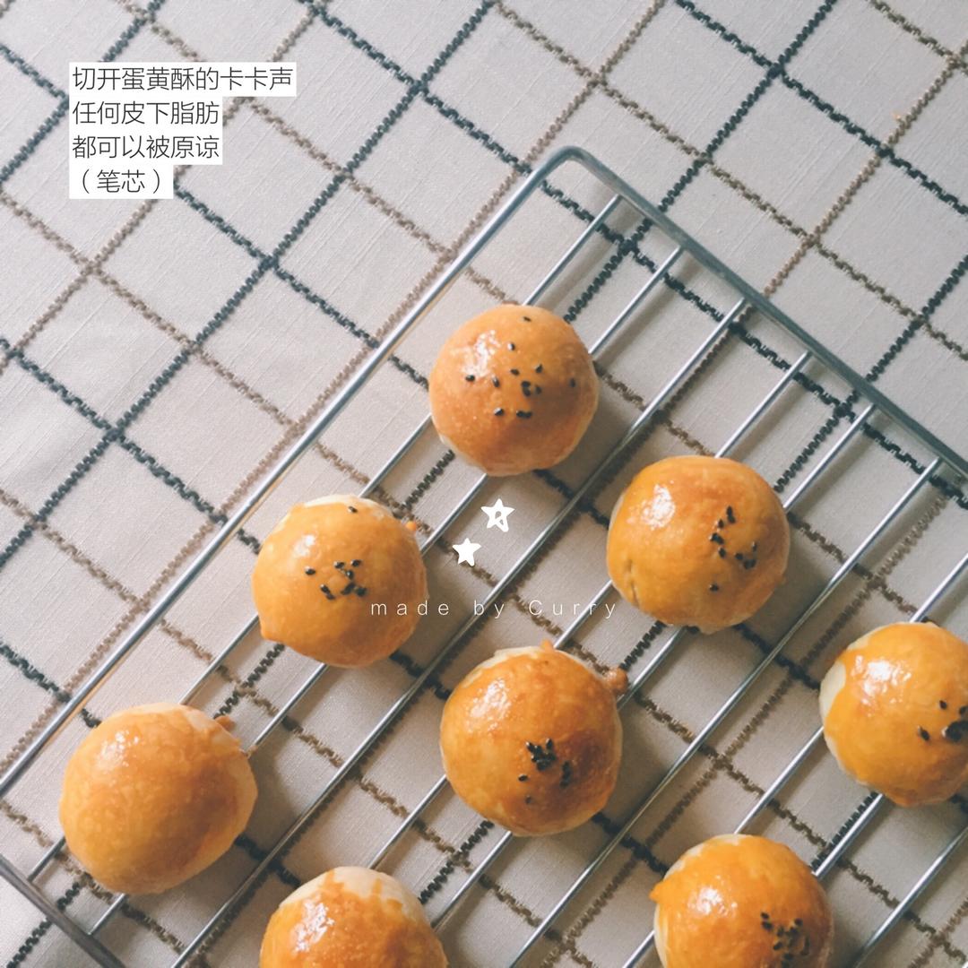 最详细的蛋黄酥（广式月饼🥮）方子修订版（新手必看）