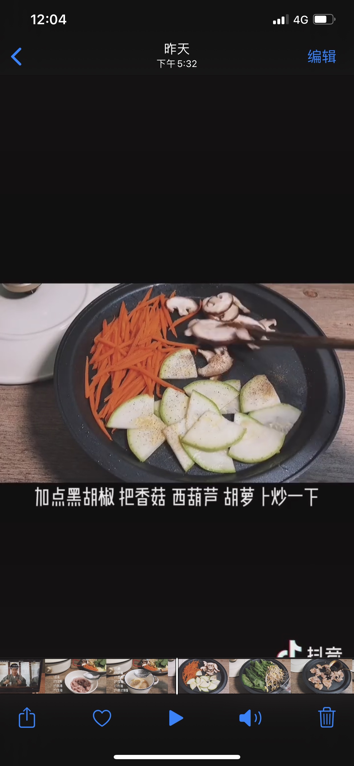 🍜快乐碳水系列：韩式拌饭的做法 步骤3