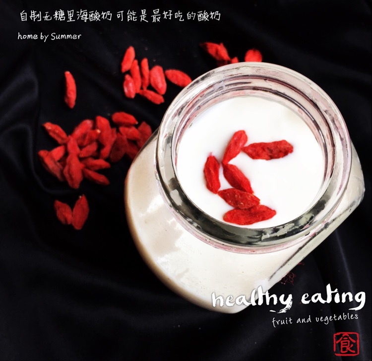 里海酸奶——可能是最好吃的酸奶，也可能是最长的菜谱名