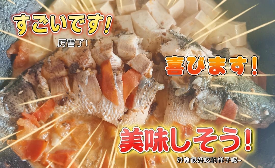 番茄沙司豆腐鱼的做法