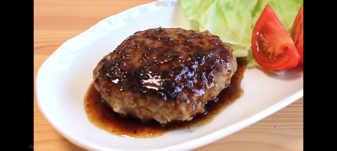 自制日式汉堡排