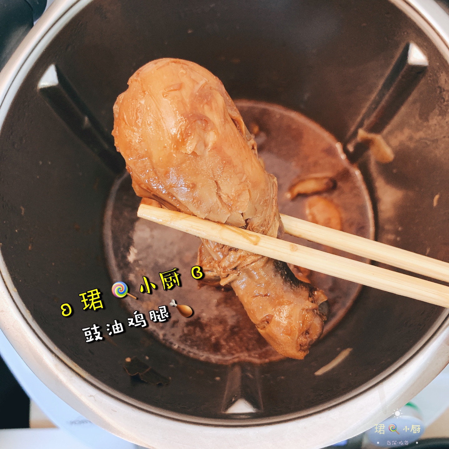 小美·豉油鸡/鸡槌/鸡腿🍗 简单易做，入味儿好吃😋的做法 步骤5