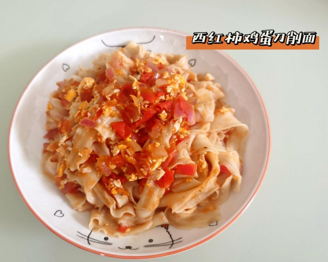 西红柿鸡蛋刀削面