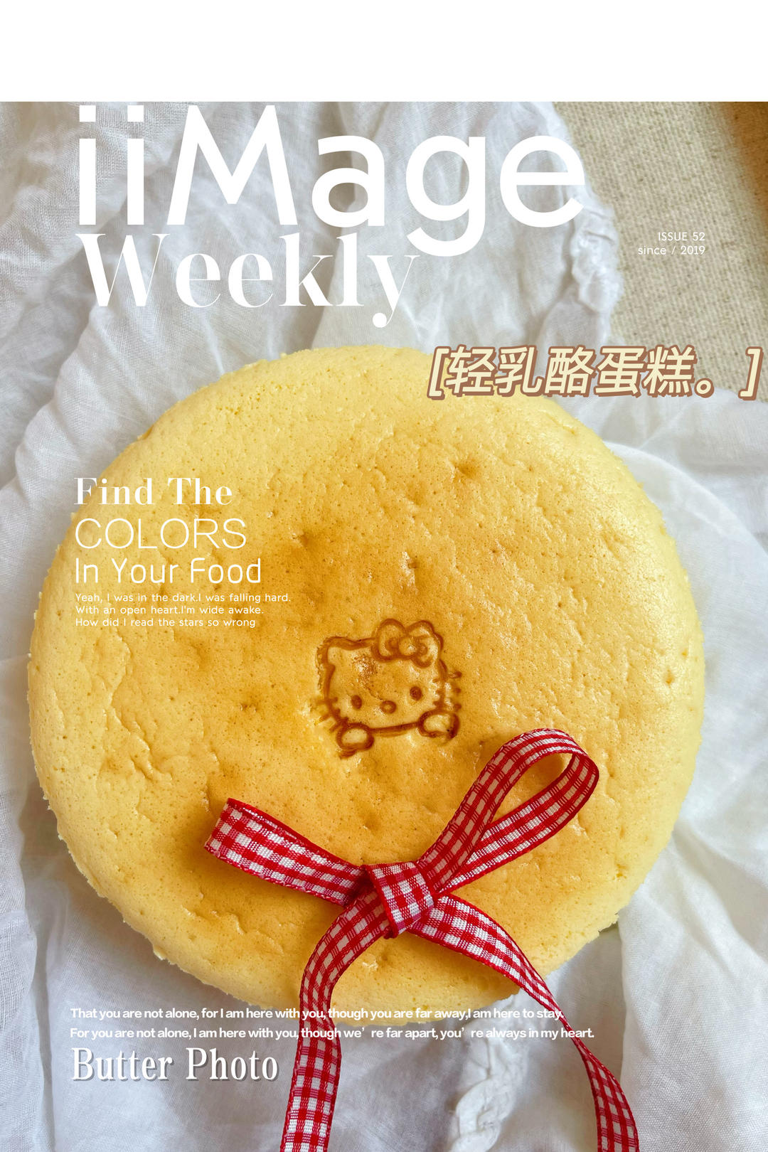 轻乳酪蛋糕（瑞可爷爷同款）网红轻乳酪