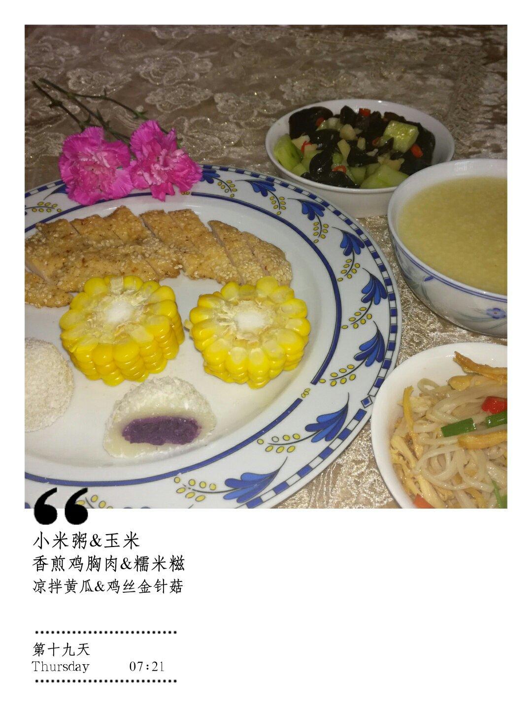 早餐马拉松顺利收官：因为坚持，所以更好！