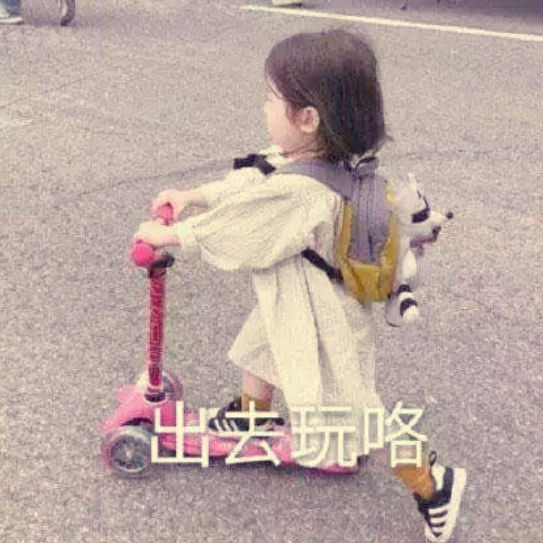 小泼猴子