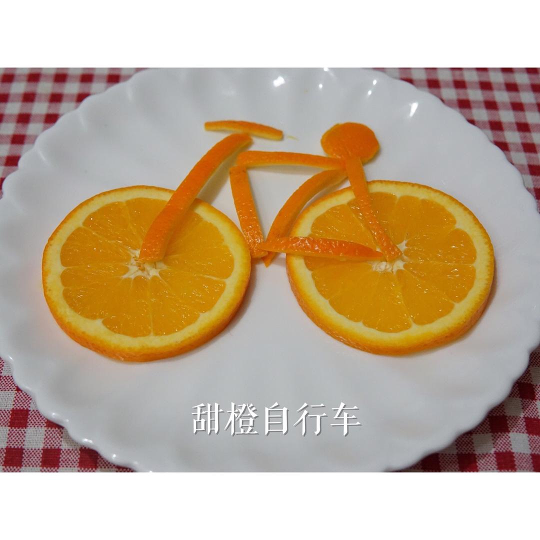 甜橙自行车