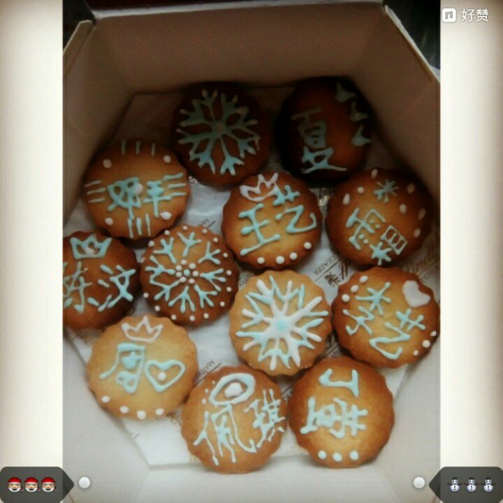 欢欢乐乐过圣诞——圣诞糖霜饼干